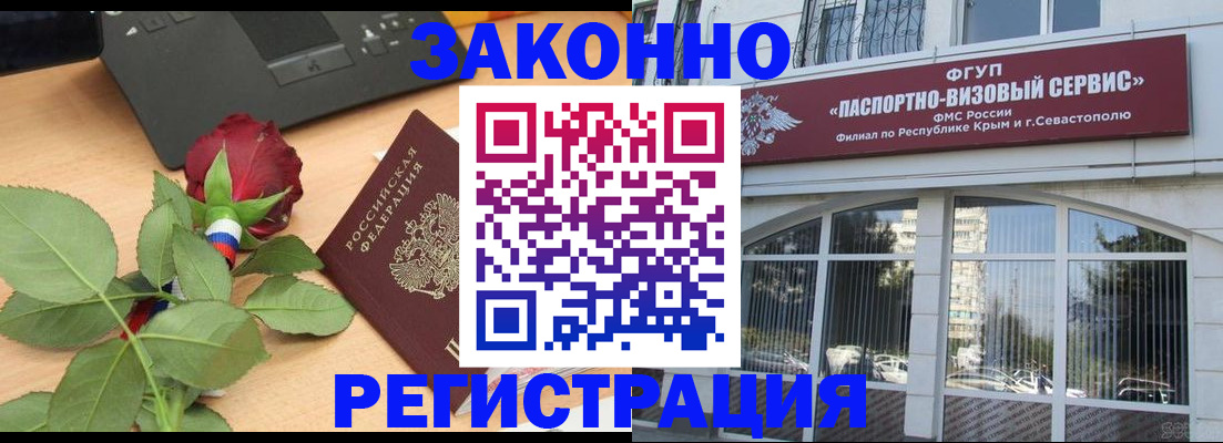 регистрация в Липецкая области