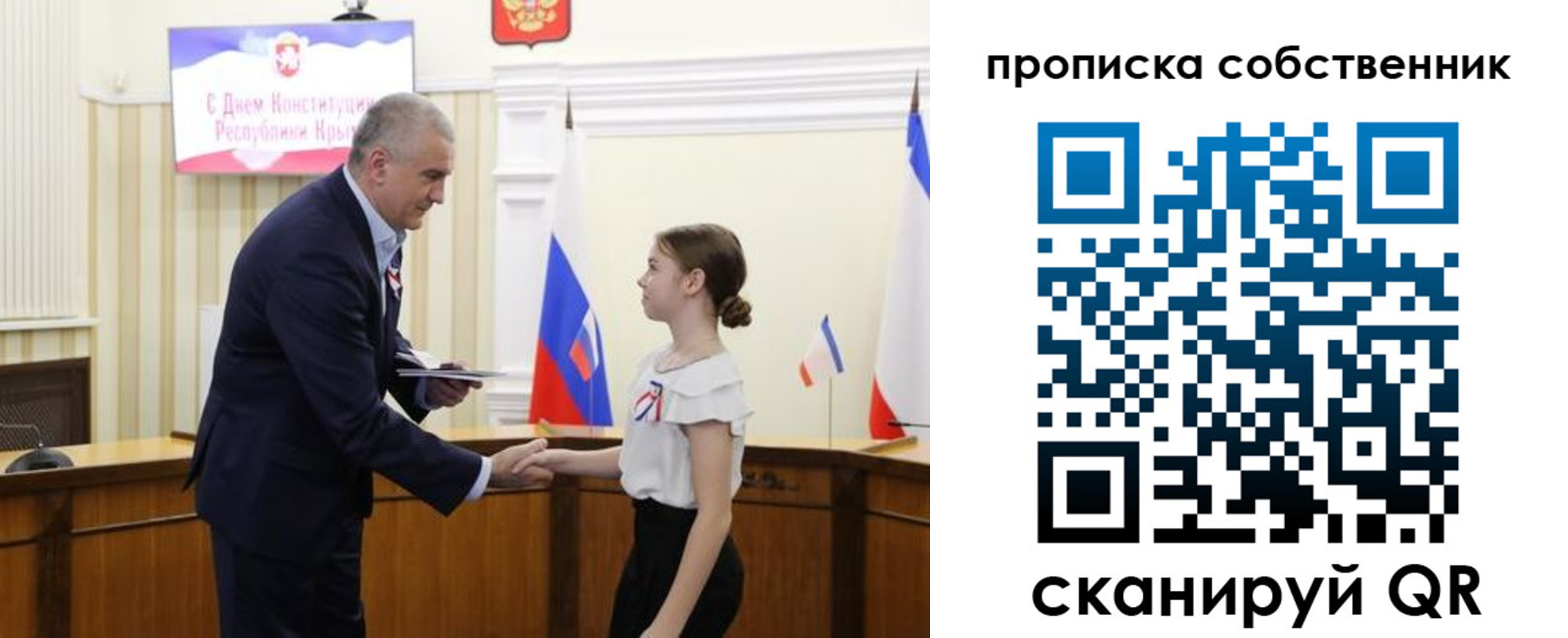 временная регистрация законно в Липецкая области
