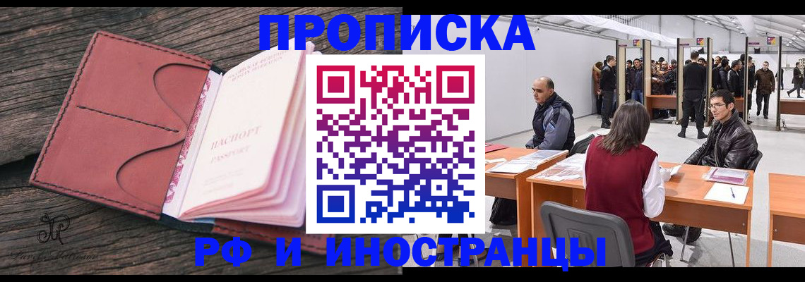 регистрация для школы в Липецкая области